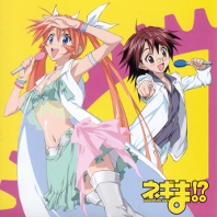 Negima!? - Love Sensation 2